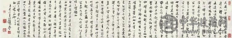 近现代 徐悲鸿 行书 镜心