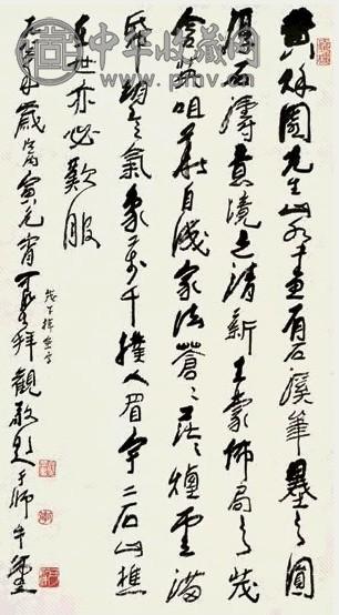 李可染 丙寅(1986年)作 行书《论黄秋园山水》 立轴 水墨纸本