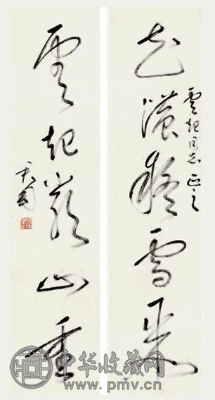 钱君陶 飞白书五言联 对联 水墨纸本