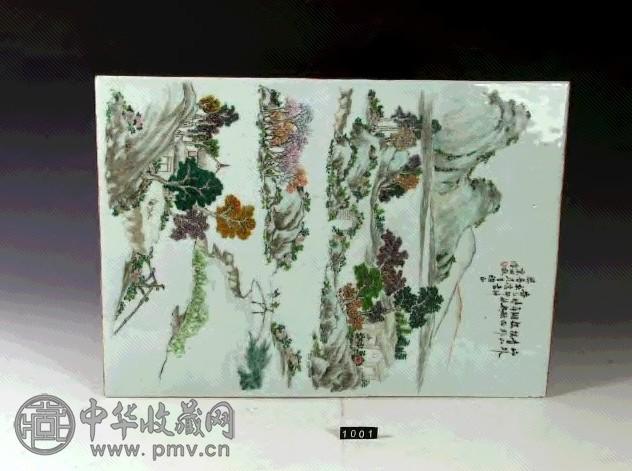 清光绪 粉彩山水瓷板