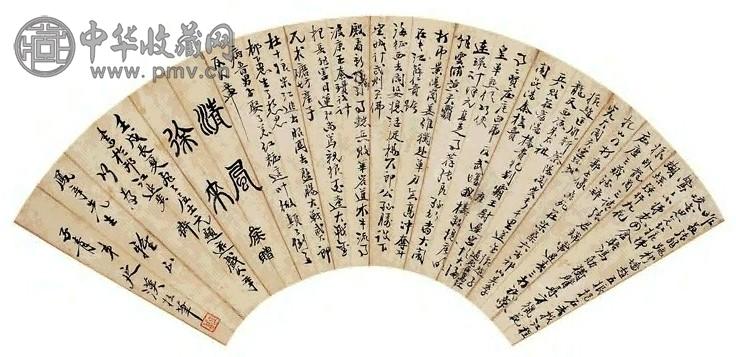 张之万 1922年作 行书鼓子词 扇面 纸本水墨