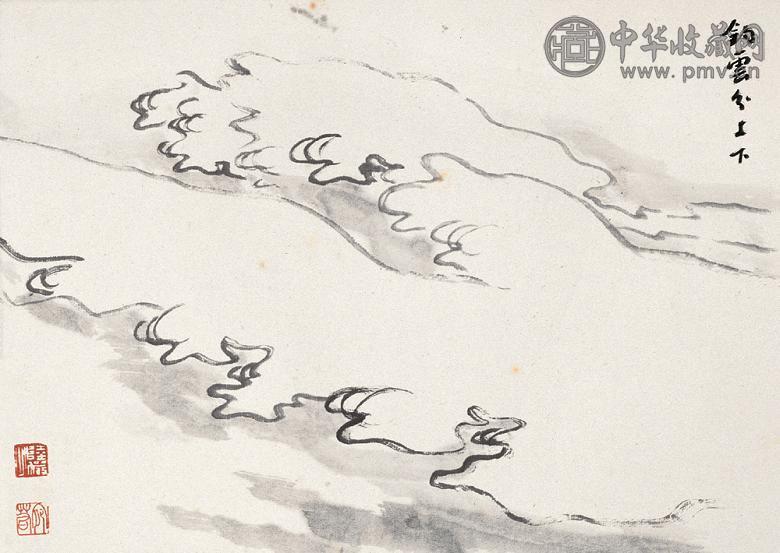 陆俨少 1983年作 云涛(课徒画稿之10) 镜心 水墨纸本