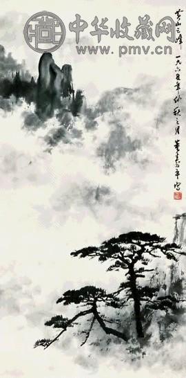董寿平 山水 立轴 纸本