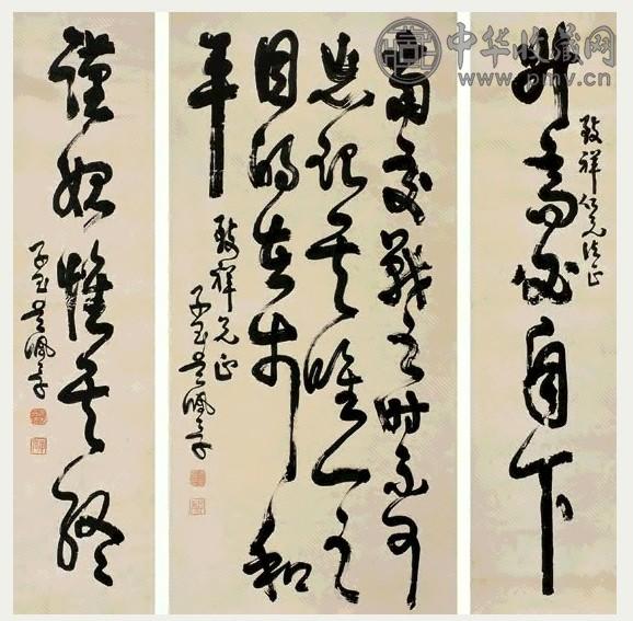 吴佩孚 书法、对联 三屏 水墨纸本