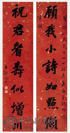 郭尚先 行书七言联 立轴 洒金笺