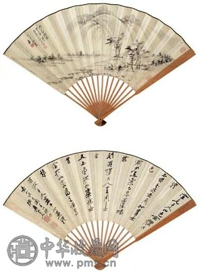 张大千 丙戌(1946年)作 水村图 成扇 水墨纸本