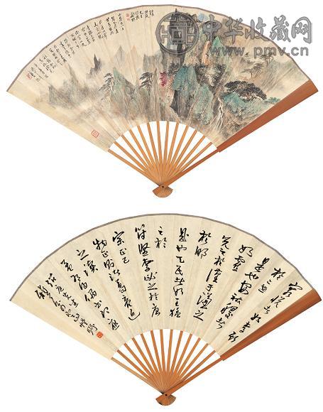 郑午昌 陈定山 山客曳杖行 读孟有得 设色纸本