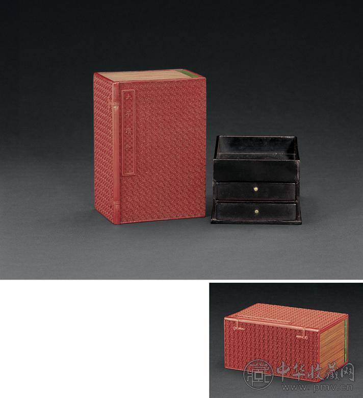 清乾隆 剔红太平广记书函式文具套匣