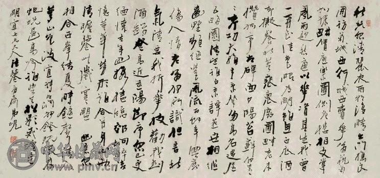 杨岘 行书五言诗 镜框 纸本