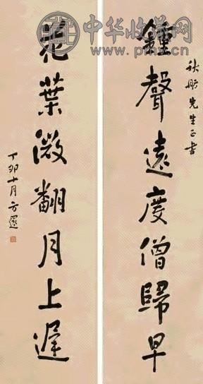 方还 丁卯(1927年)作 书法七言联 屏轴 水墨纸本