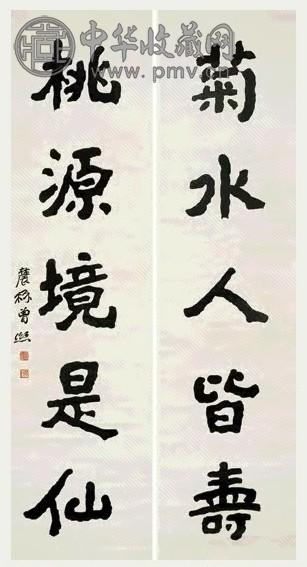 曾熙 楷书五言联立轴纸本