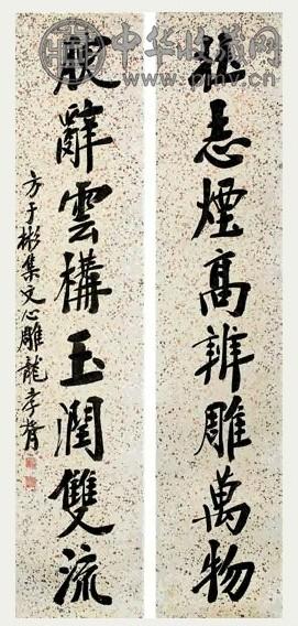 近代 郑孝胥 行书 八言联 收藏资讯|艺术家|书画家|书画名人|书法家-中华收藏网