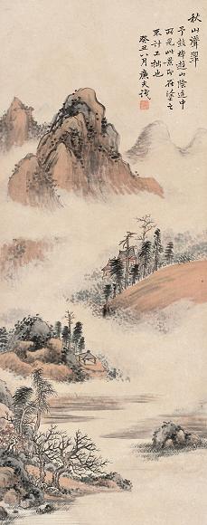 陆恢 秋山耸翠 立轴 设色纸本
