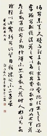 孙墨佛 1982年作 行书 立轴 水墨纸本