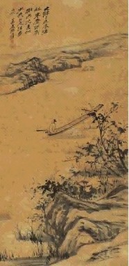 近现代 张大千 晚风渔艇 轴