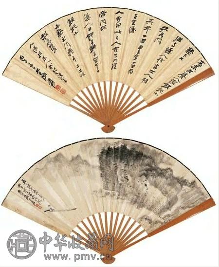 张大千 丙子(1936)年作、丙戌(1946)年作 青山绿水 行书 扇面 水墨纸本