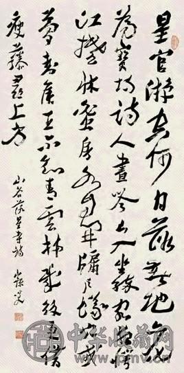 沈曾植 行书 立轴 水墨纸本