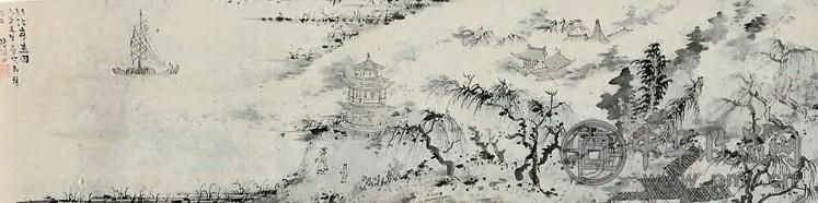 陆俨少 绿波春远图 手卷 设色纸本
