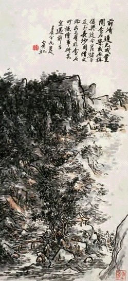 黄宾虹 1952年作 丘壑幽邃图 镜心 设色纸本