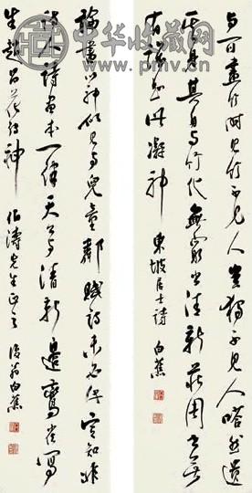 白蕉 书法(2帧) 立轴 纸本