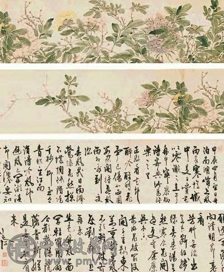 陈淳 1544年作 牡丹诗画图 手卷 设色或水墨纸本