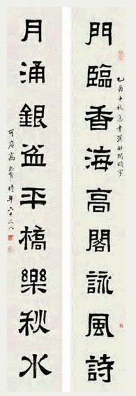 高野侯 书法 对联 水墨纸本