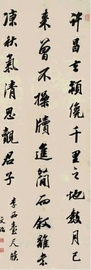 王文治 行书李西台尺牍 立轴 水墨纸本