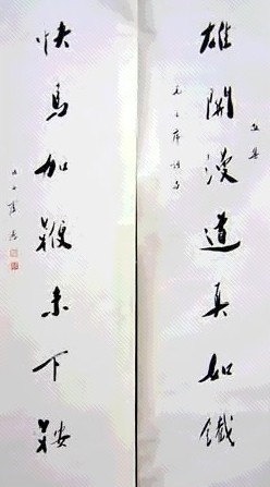 虞愚 书法对联 立轴 水墨纸本