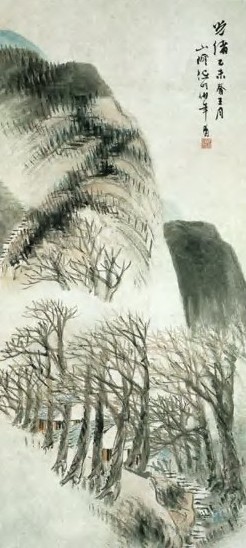 任伯年 近现代 山水 轴