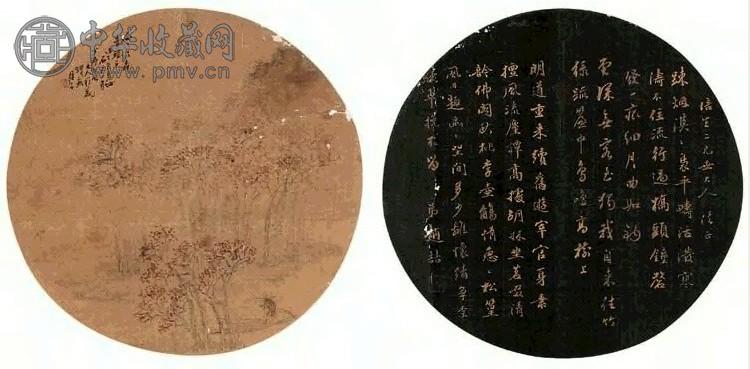 钱慧安 赵吉 戊子(1888年)作 山水 团扇双挖 书法 镜心 设色绢本、描金磁青绢