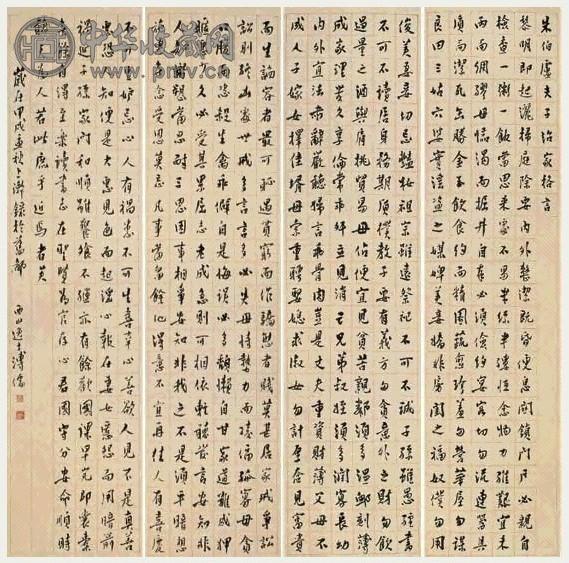 溥儒 1934年作 朱伯庐治家格言 四屏 水墨纸本