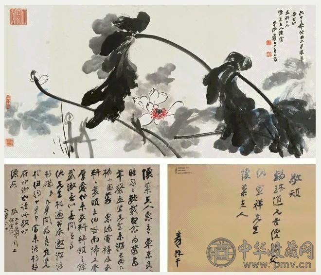 张大千 1973年作 荷塘清趣 镜心 设色纸本