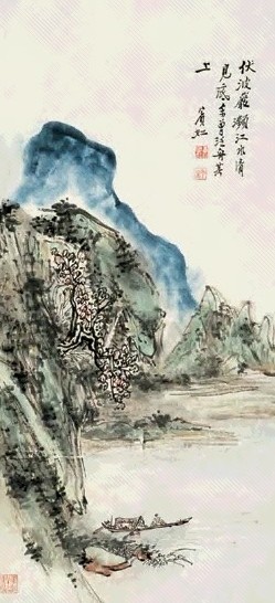 黄宾虹 泛舟图 立轴 设色纸本