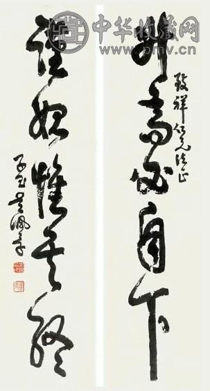 吴佩孚 书法 对联 纸本