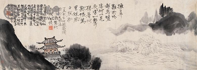 贺天健 1937年作 烟云风涛 横幅 设色纸本