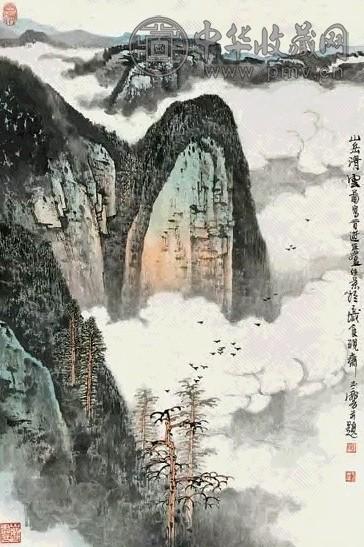 宋玉麐 山岳清云图 立轴 设色纸本