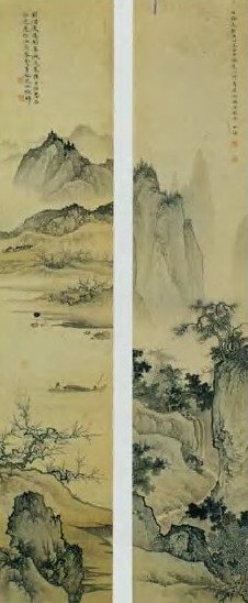 陈少梅 山水 镜心