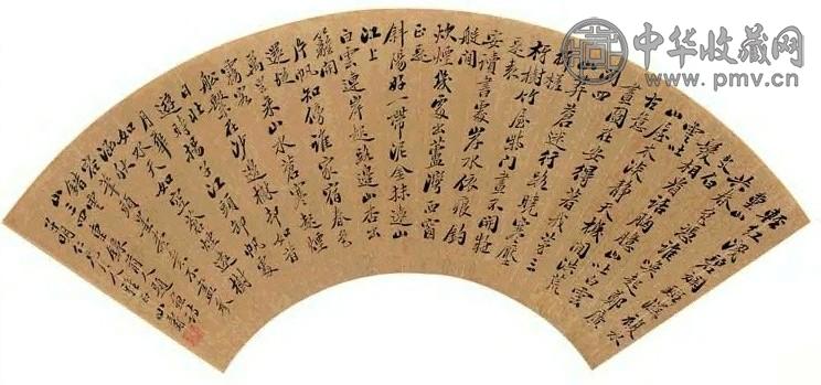 黄山寿 行书七言诗 扇面 水墨金笺