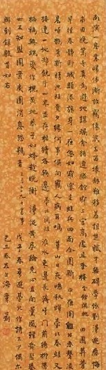 章士钊 己丑(1949年)作 楷书纪游诗 立轴 水墨虎皮宣