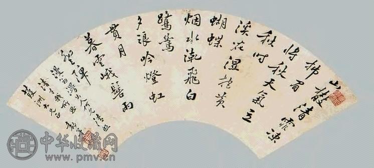 黎简 书法 扇面 纸本