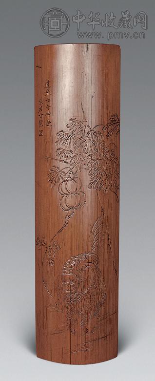 清 竹雕动物臂搁