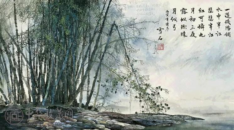 白雪石 山水 镜心 设色纸本 收藏资讯|艺术家|书画家|书画名人|书法家-中华收藏网