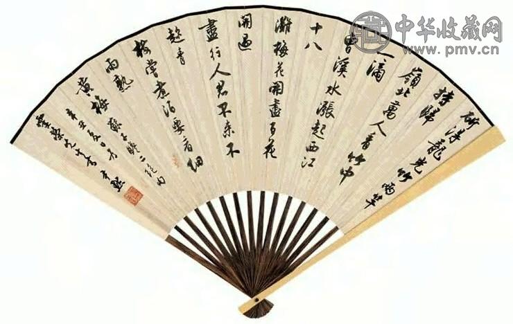 沈迈士 1961年作 秋山晴爽图、行书苏轼诗 扇面 设色纸本