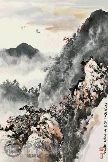 应野平 山水 镜心 设色