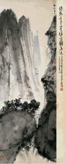 傅抱石 1947年作 山高流长 立轴 设色纸本