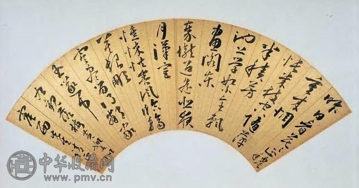 黄姬水 行书 扇面 金笺