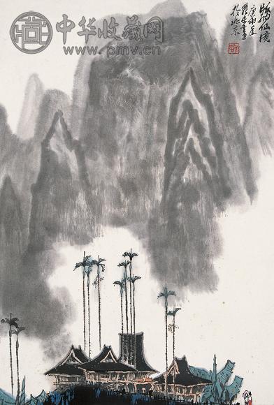 张步 版纳仙境 镜心 纸本