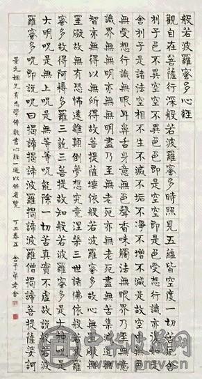舒舍予 1937年作楷书心经镜心纸本