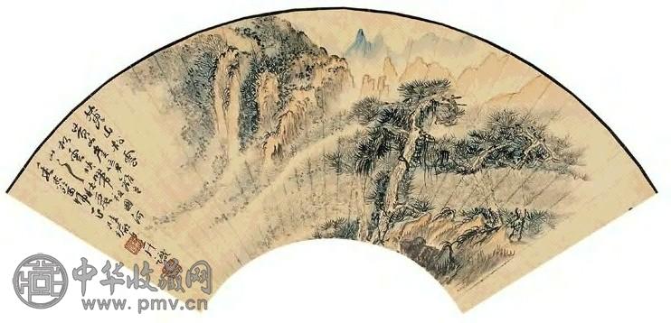 陆俨少 黄山松云 扇面 设色纸本