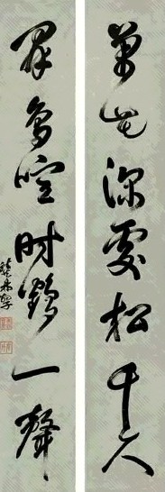 龚鼎孳 草书七言联 立轴 纸本